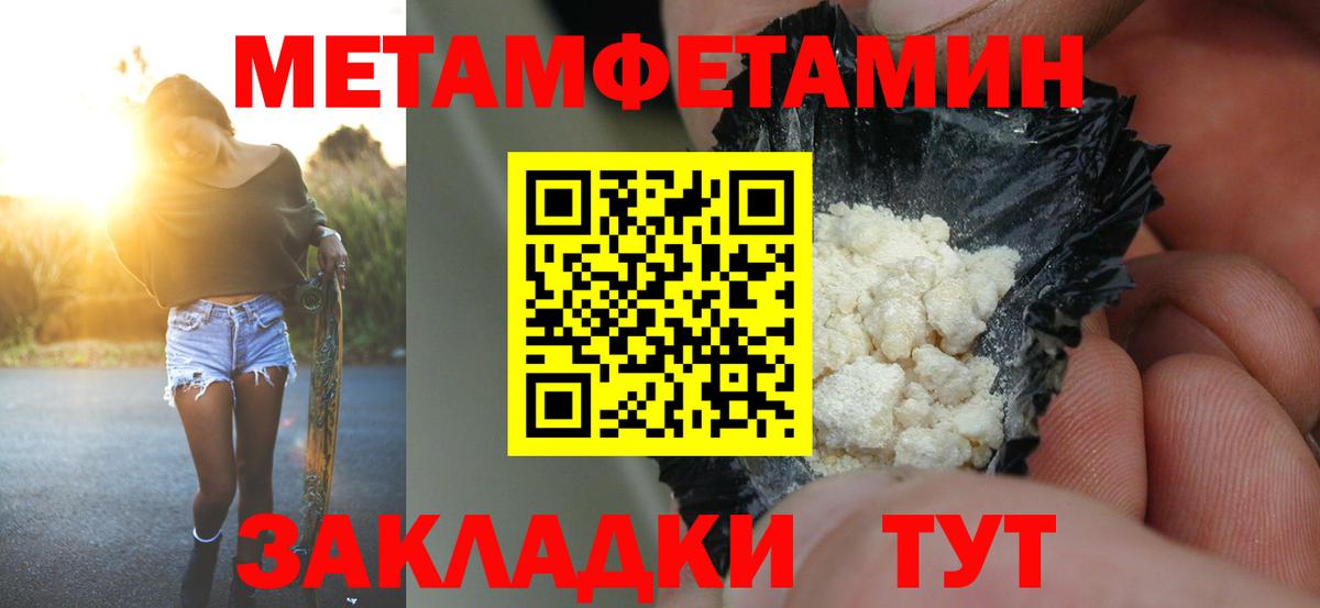 АМФЕТАМИН VHQ Улан-Удэ