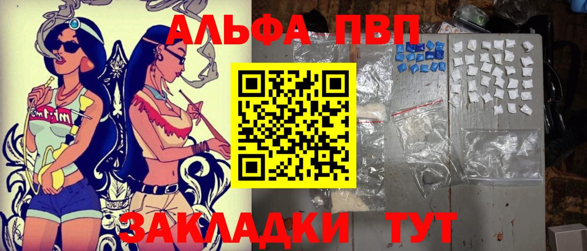 Улан-Удэ  Альфа ПВП СК КРИС  А ПВП мука  Вход с VPN 