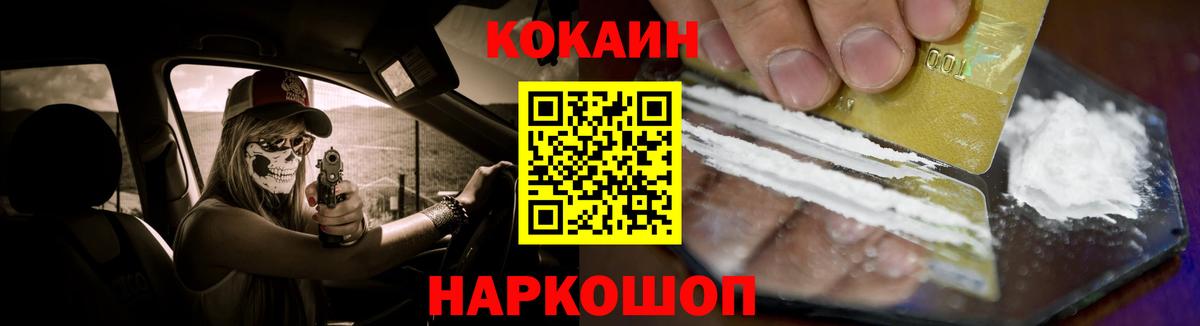 Улан-Удэ  КОКАИН Боливия  купить закладку  Вход с VPN  Кокаин Колумбийский  Cocaine 