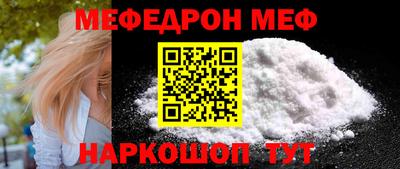 прущая мука Наро-Фоминск