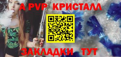 гашиш Нальчик