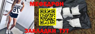 прущая мука Наро-Фоминск