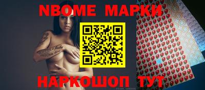 прущая мука Наро-Фоминск