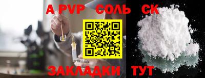 прущая мука Наро-Фоминск