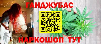 гашиш Нальчик