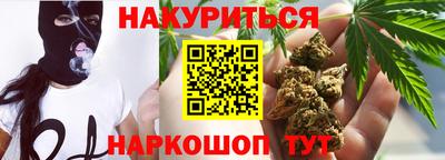 гашиш Нальчик
