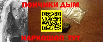 прущая мука Наро-Фоминск