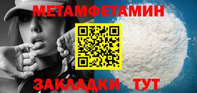 прущая мука Наро-Фоминск