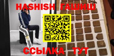 гашиш Нальчик