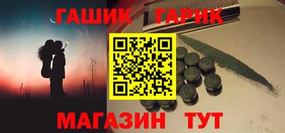 гашиш Нальчик