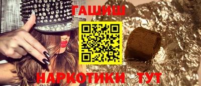 прущая мука Наро-Фоминск