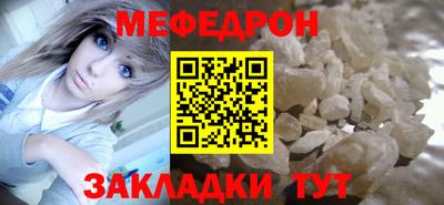 прущая мука Наро-Фоминск