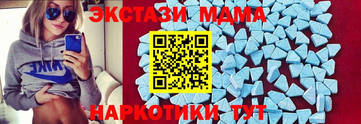 MDMA VHQ Улан-Удэ