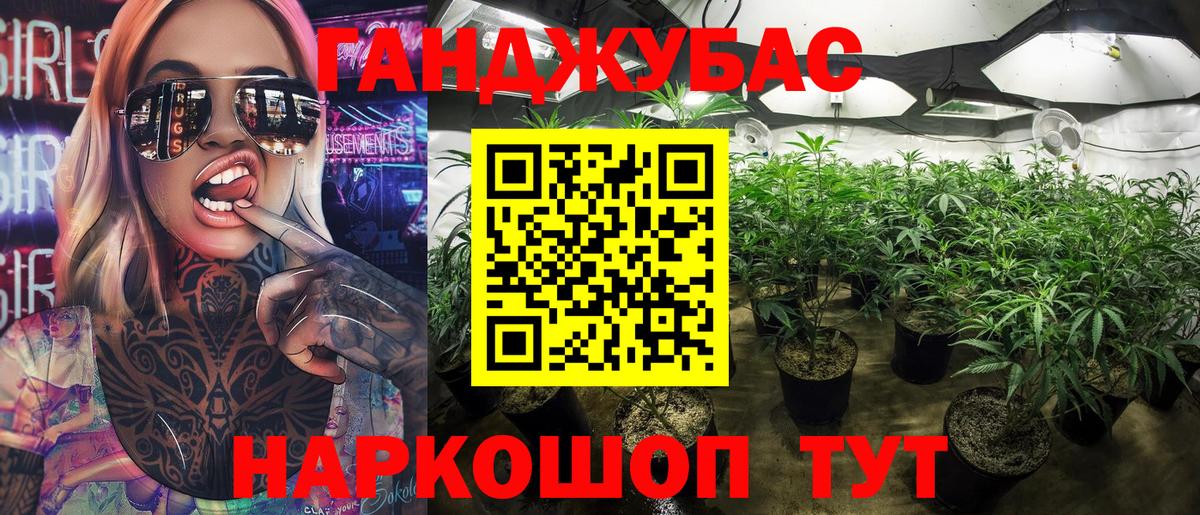 Улан-Удэ  МАРИХУАНА семена  МАРИХУАНА тримм  Конопля White Widow  Вход с VPN 